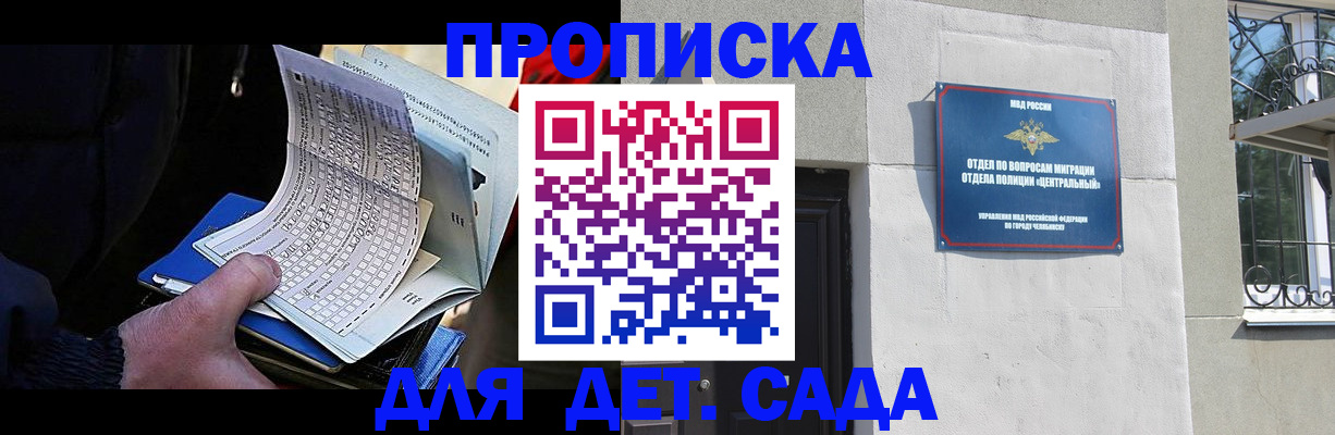 пропишу в квартире в Свирске